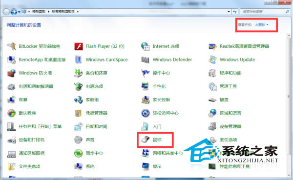 windows7콢δӰЧأ