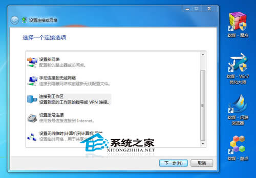  Windows7bWinAPNϾW(wng)ôk?