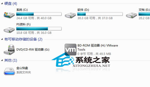 Windows7ʼǱϵͳΰѴ̸ʽתΪNTFSİ취