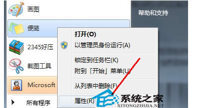  Windows7΄(chung)ݷʽ