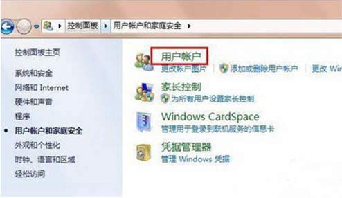 win7ϵͳ֮Windows7иͼϸ̳