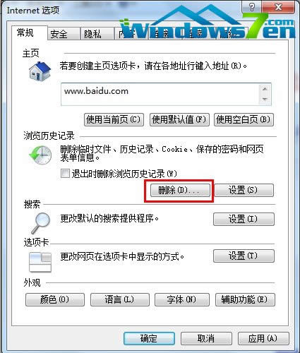 ̫죿win7ϵͳؽ