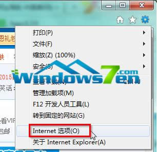 Թ˾Win7 64λϵͳIEҳ