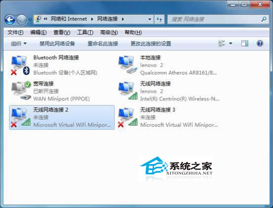 windows7ϵͳϸ˵Win7 wireless pan dhcp serverʾ1067޷