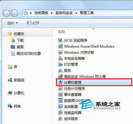  Windows7T(qun)޵ķ