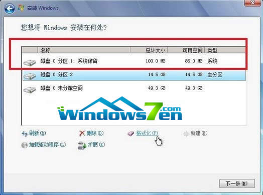 win7 100Mϵy(tng)օ^(q)؈D