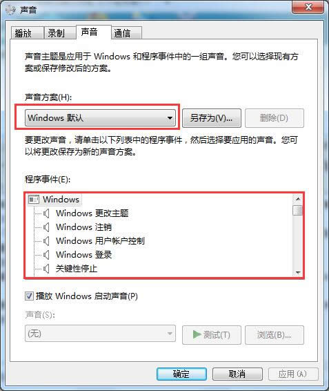 Windows7ϵy(tng)_C(j)ɹ]ʾ