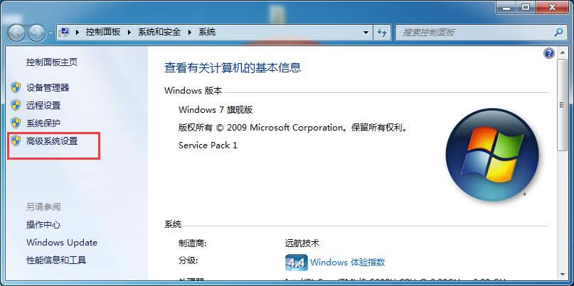 ghost win7ϵͳ֡Pingڲⲿ