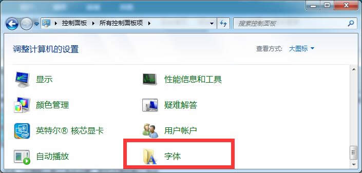 windows 7콢ϵͳTCP/IPЭ