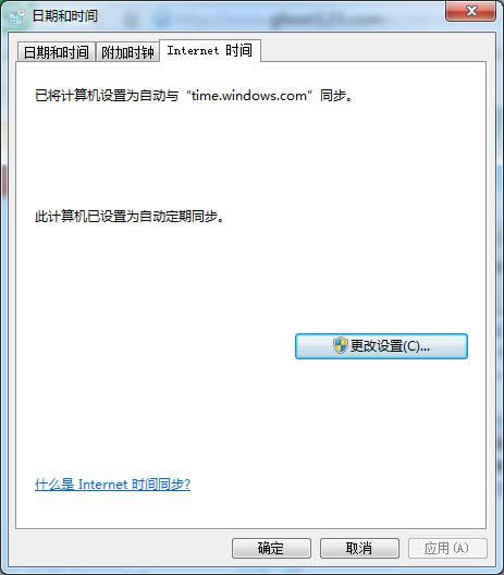 windows7콢ԵʱУ׼