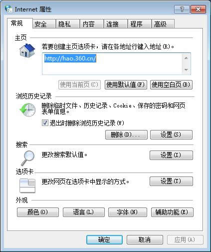 Windows7ϵy(tng)@ʾɫУ(zhn)