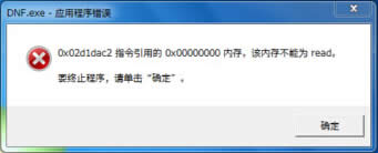 Win7Ş憢ùLe(cu)`0x80004005Q