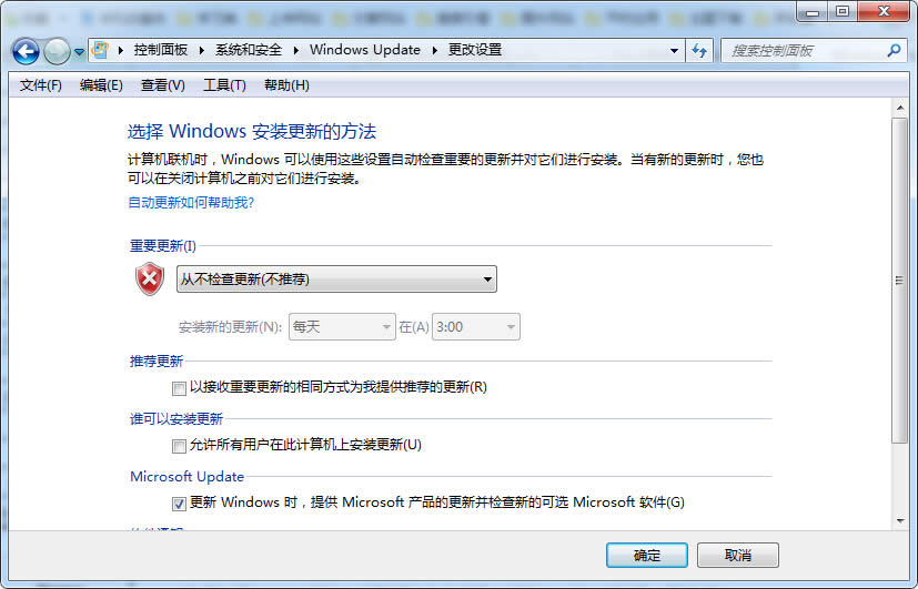 Windows7ϵy(tng)ΰȫM(jn)