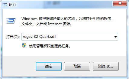 Win7ϵͳͷʾδܴƵԤ