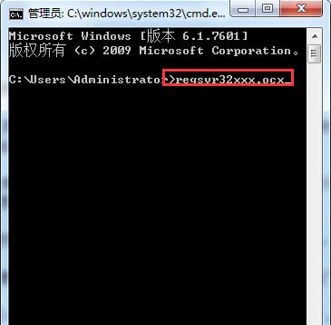 windows7ϵͳעcomʧܵĴ취