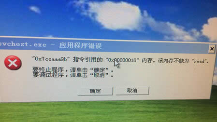 Win7Ş憢C(j)(bo)e(cu)0x7ccaaa9bָõă(ni)桱}Q