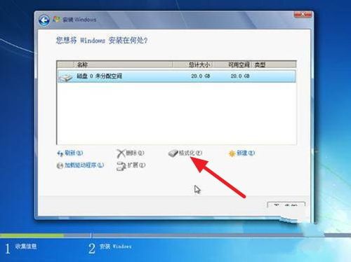 windows7ϵͳ콢64λװͼϸ̳ư취