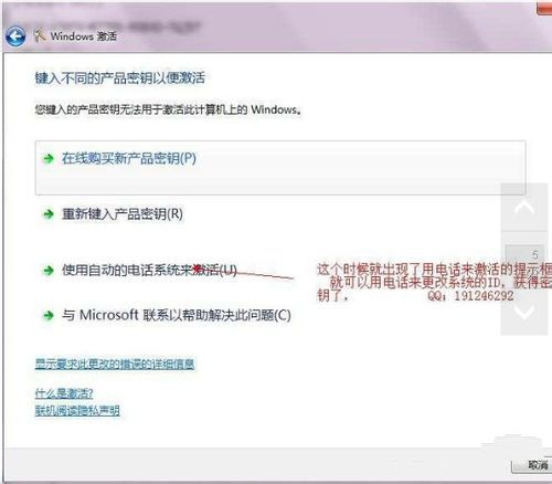 μwindows7ϵͳ콢64λ