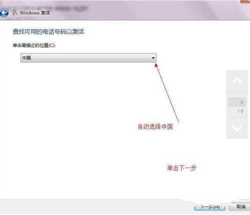 windows7콢