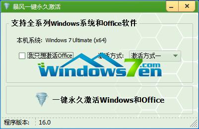 Windows7ϵͳ콢64λ