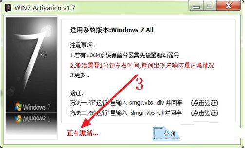 windows 7ϵy(tng)