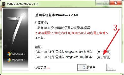 windows 7ϵy(tng)