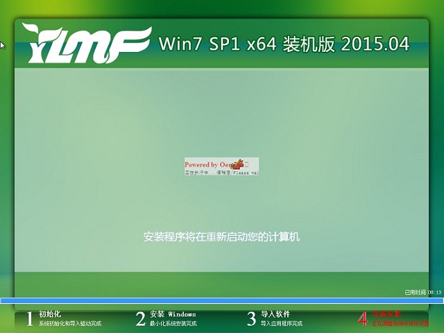 ľghost win7 sp1 64ôװ