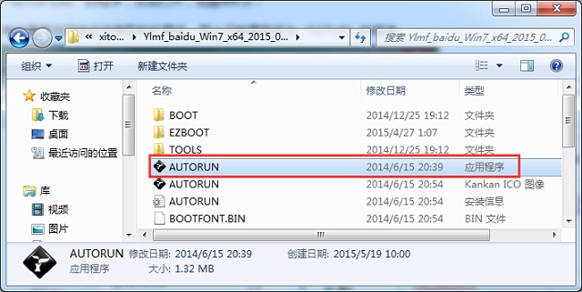 ľL(fng)win7 ghost 氲b̳