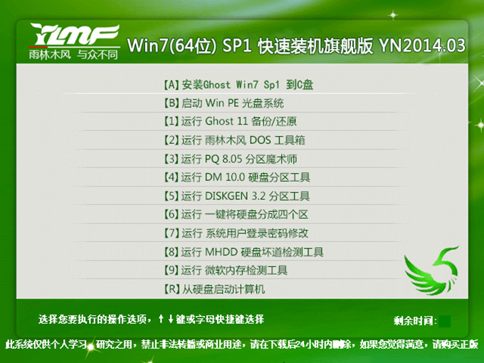 ʹľL(fng)win7Ş挦(du)Xϵy(tng)M(jn)b