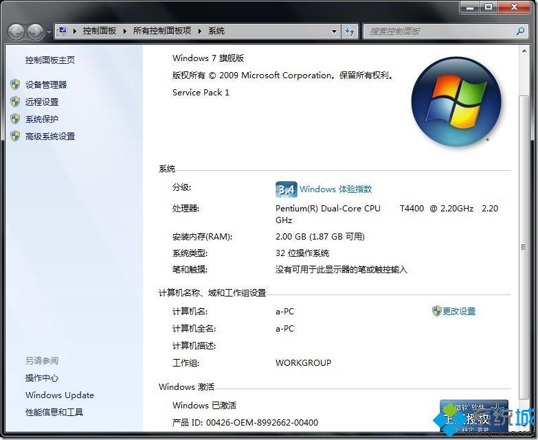 win7ϵͳװ