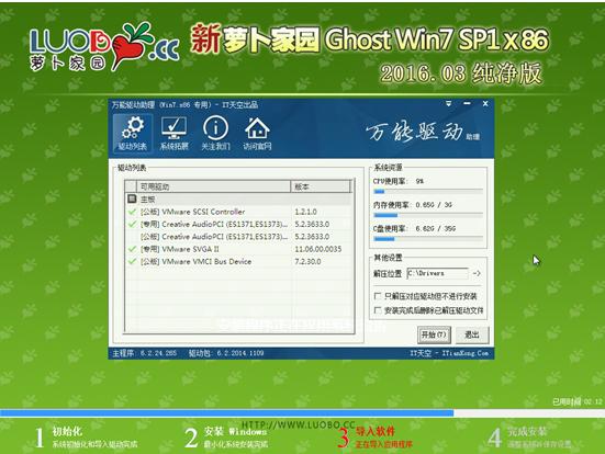 ˵˵ܲ԰win7 sp1װ