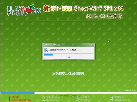 һѧᰲװܲ԰win7 sp1콢