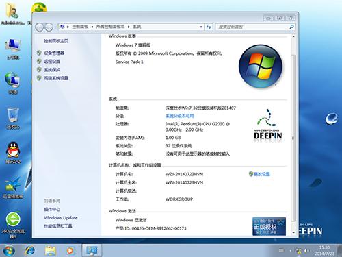 ϵͳ32λwin7װͼ