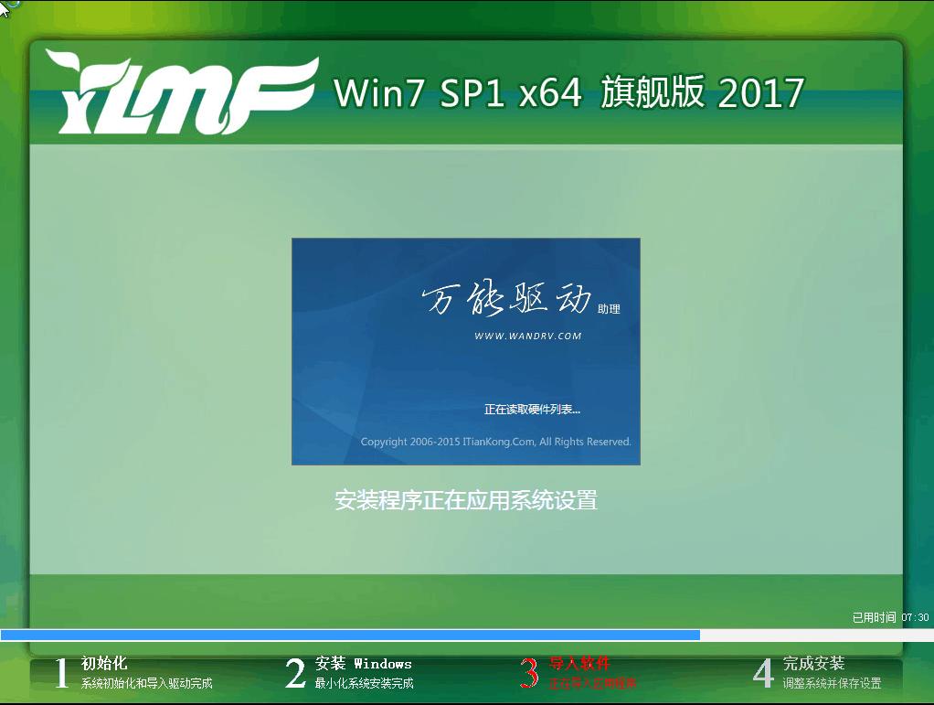 ľwindows764λ sp1콢ϵͳ