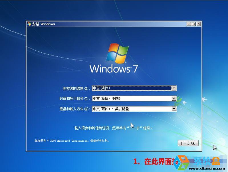 uefi 32λwin7װͼ