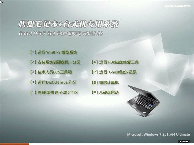 ʼǱGhost windows7콢64λ