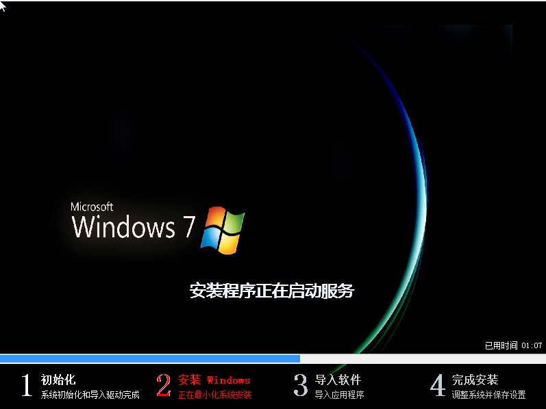 ԭGhost win7bϵy(tng)