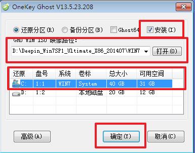 OneKey Ghostװ