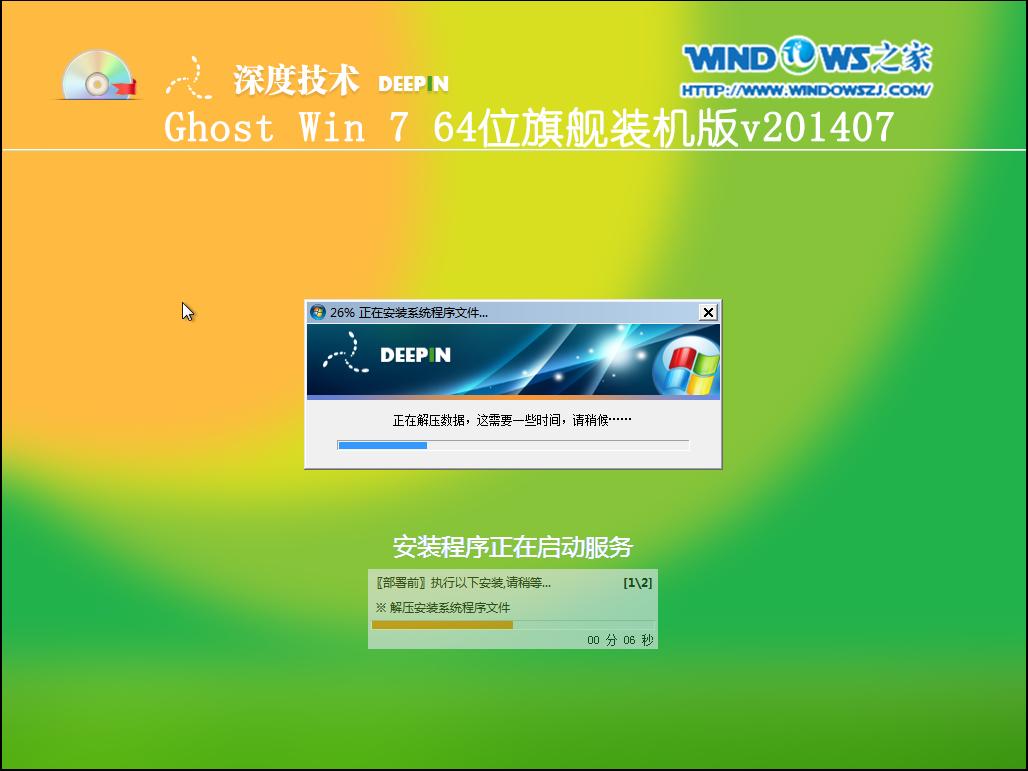 ȼgwin7 ghostb̳