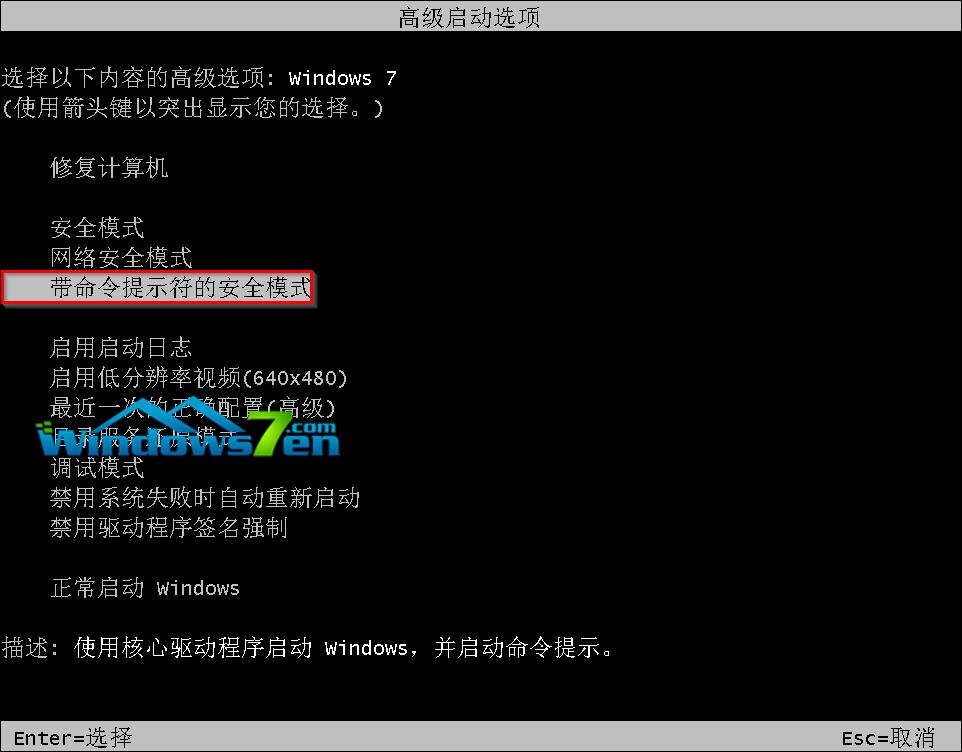 win7콢¼ô