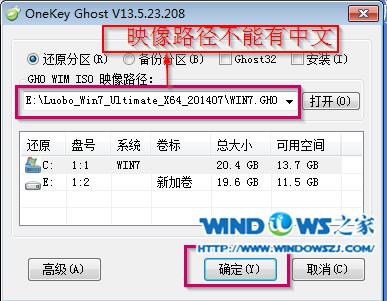 ӲPb}҈@ghost win7ϵy(tng)̳