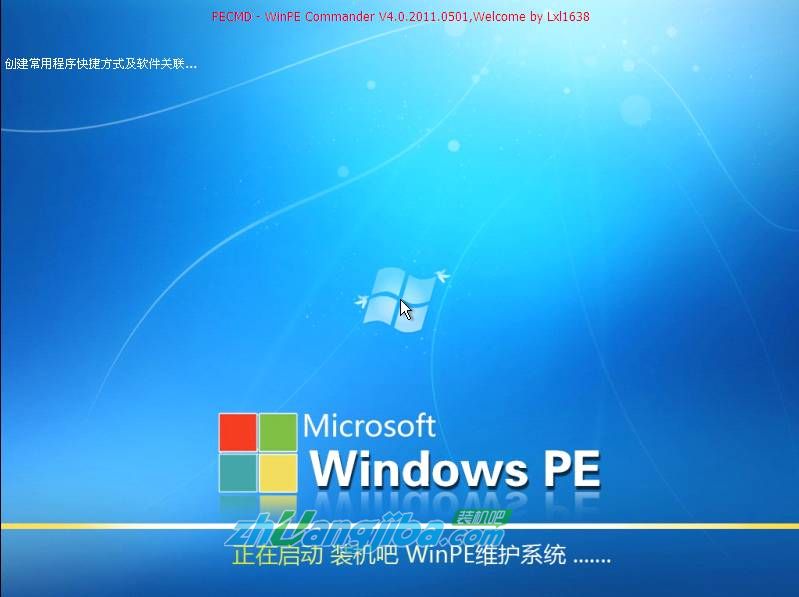 Ṵװghost windows7ϵͳͼϸ̳