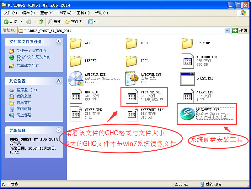 X˾Ghost Win7ϵy(tng)һIb̳(Xwin7ϵy(tng)b)