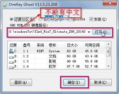 ӲPbGhost win7ϵy(tng)