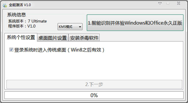 windows7ϵͳ32λ