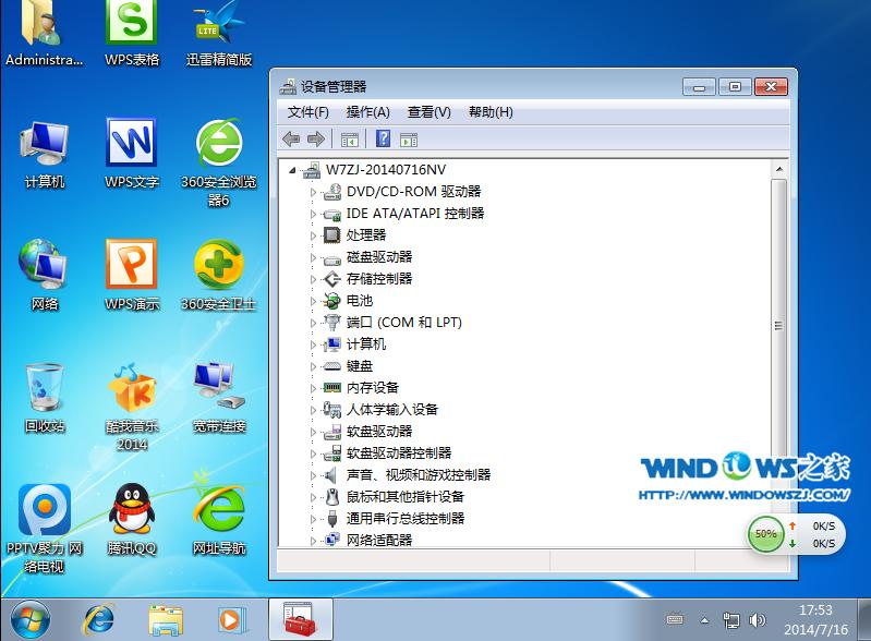 ӲPb}҈@ghost win7ϵy(tng)̳