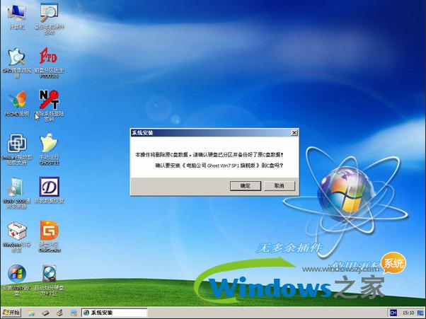 Թ˾ghost win7