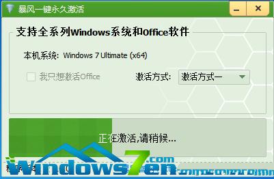 windows7ϵͳ콢漤ͼϸ̳