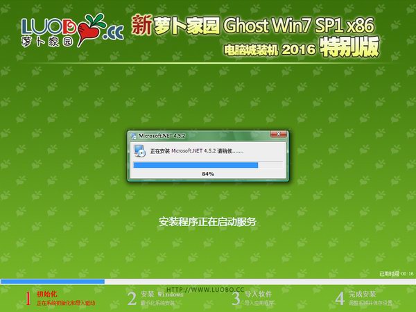 }g(sh)GHOST WIN7 32λ(bio)(zhn)v16.3-02