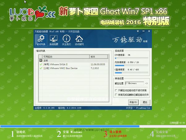 }g(sh)GHOST WIN7 32λ(bio)(zhn)v16.3-03